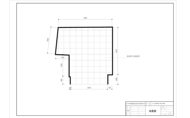 甜言物(wù)語-連鎖專賣店(diàn)