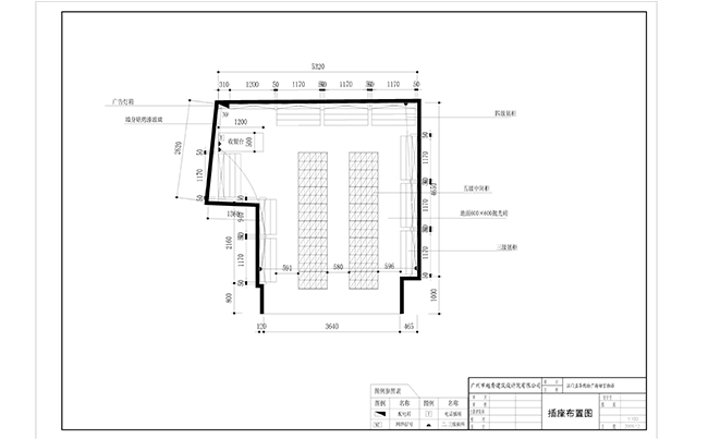 甜言物(wù)語-連鎖專賣店(diàn)