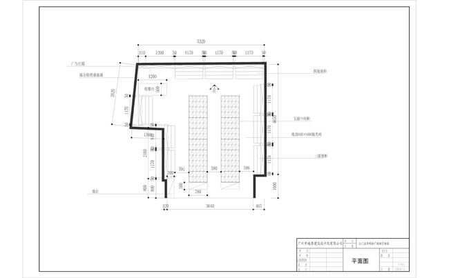 甜言物(wù)語-連鎖專賣店(diàn)