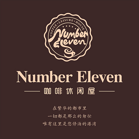 number eleven-标志