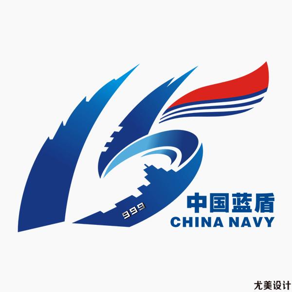 南(nán)海艦隊第十五次護航-标志