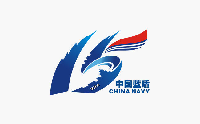 南(nán)海艦隊第十五次護航-标志